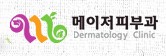 아름담피부과 이미지
