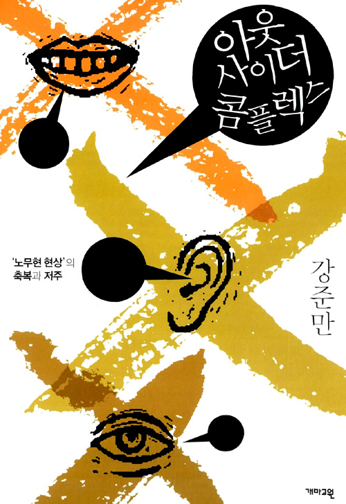 호남농축 이미지
