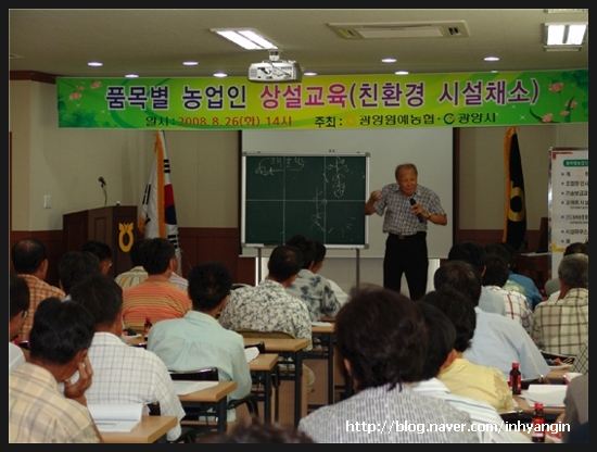 광양친환경농자재 이미지