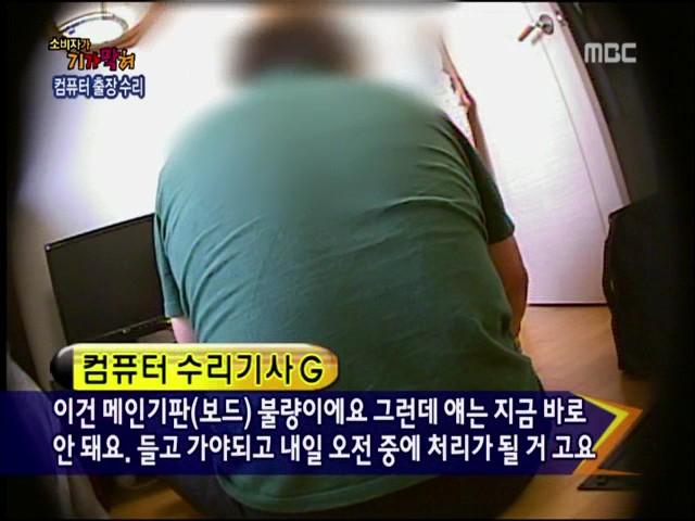컴퓨터불만제로 이미지