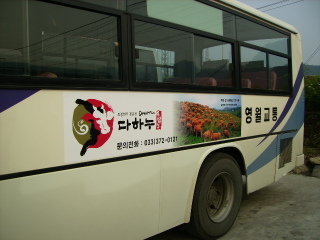 열정한우 이미지