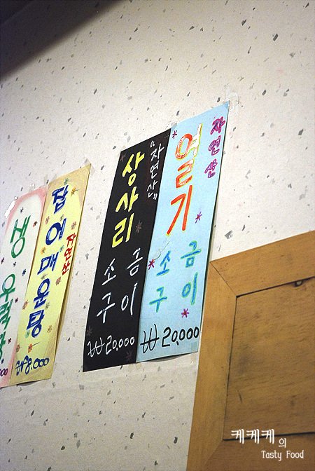 막썰이회30000 이미지