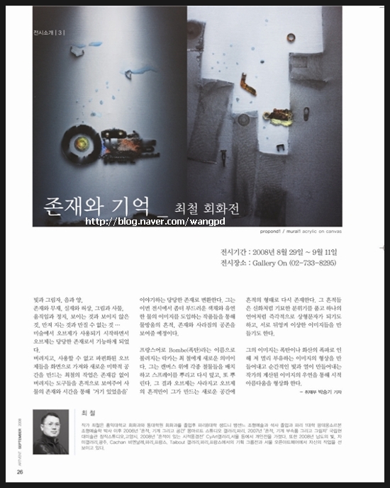 갤러리아트벤트 이미지