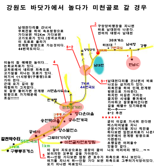 산속캠핑장민박 이미지