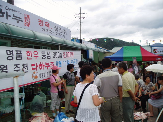 무척사랑한우 이미지