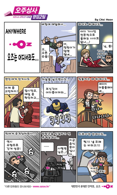 폰상사 이미지