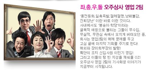 오즈텔레콤 이미지