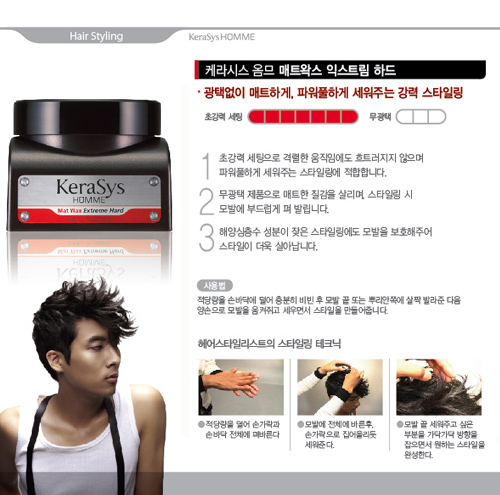 멋진남자헤어 이미지