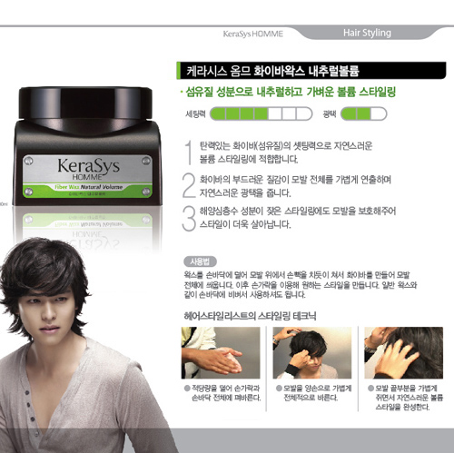 멋진남자헤어 이미지