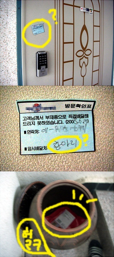 박산부인과 이미지