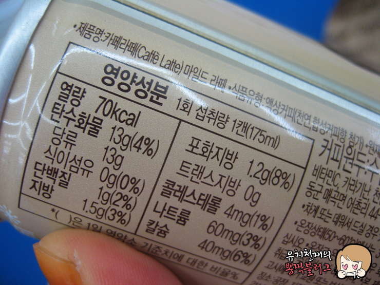 쏠라카페 이미지