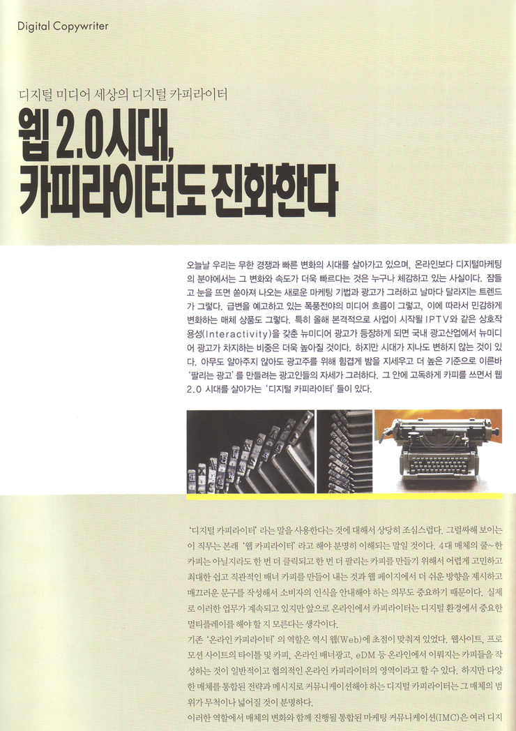 innobus 이미지