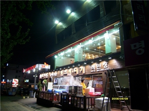 왕게수산킹크랩 이미지