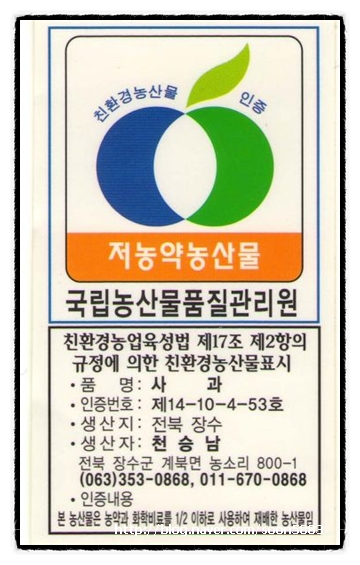 산너울농원 이미지