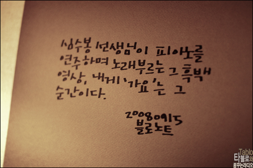 블로 이미지
