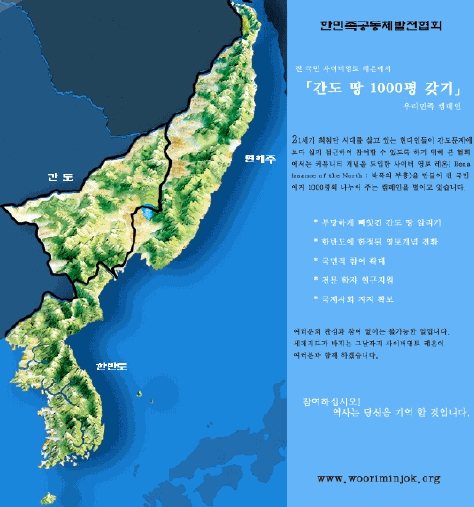 [ 역사 및 영토 회복 ] 간도, 만주, 연해주 지역 지도 : 네이버 블로그