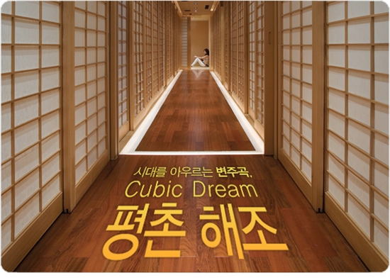한송건축사사무소 이미지