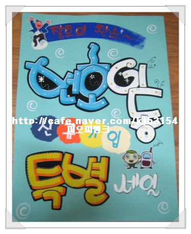 찬스통신 이미지