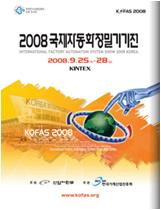 프로토텍주 이미지