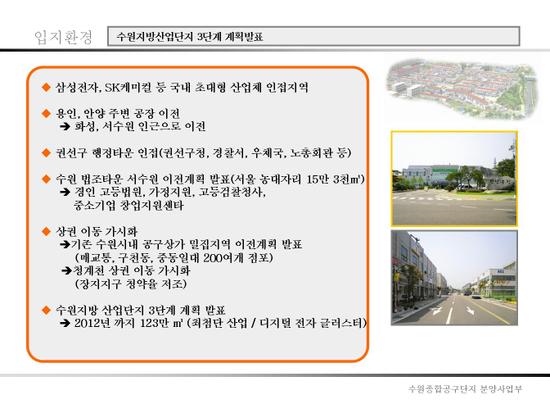 거성유통 이미지