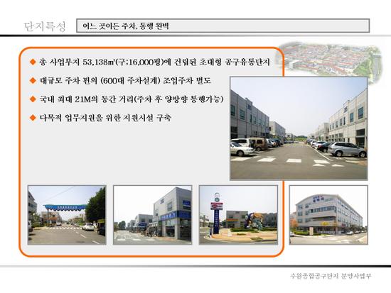 거성유통 이미지