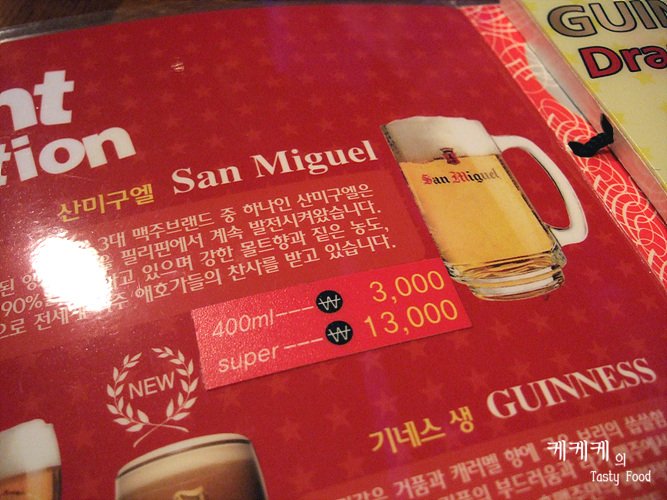올댓비어 이미지