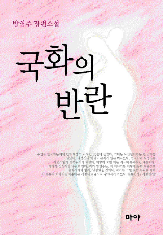 청학동여관 이미지