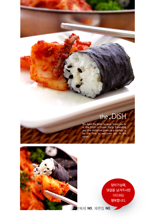 김밥하우스 이미지