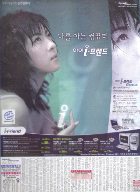 디오시스컴퓨터 이미지