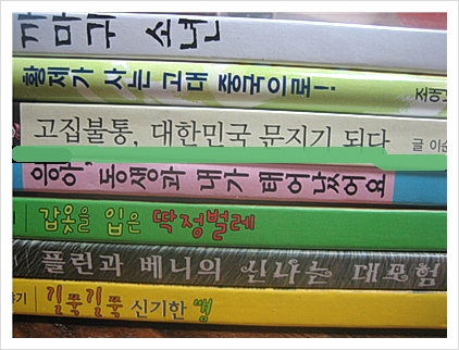 지민지호 이미지