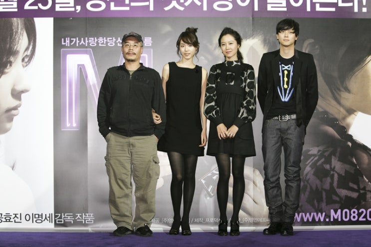 ㈜엠엔에프씨 이미지