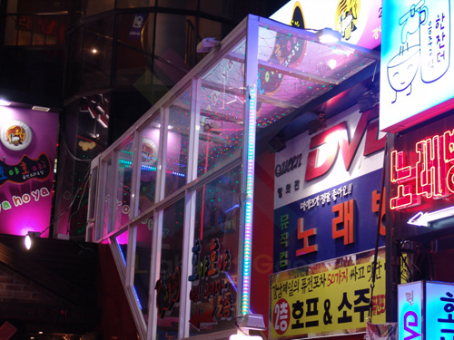 호야포차 이미지