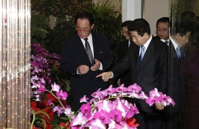 백화원 이미지