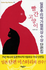해만장 이미지