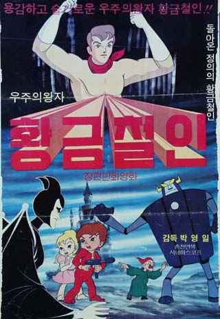 선화상사 이미지