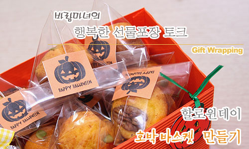 아이스콘나라 이미지