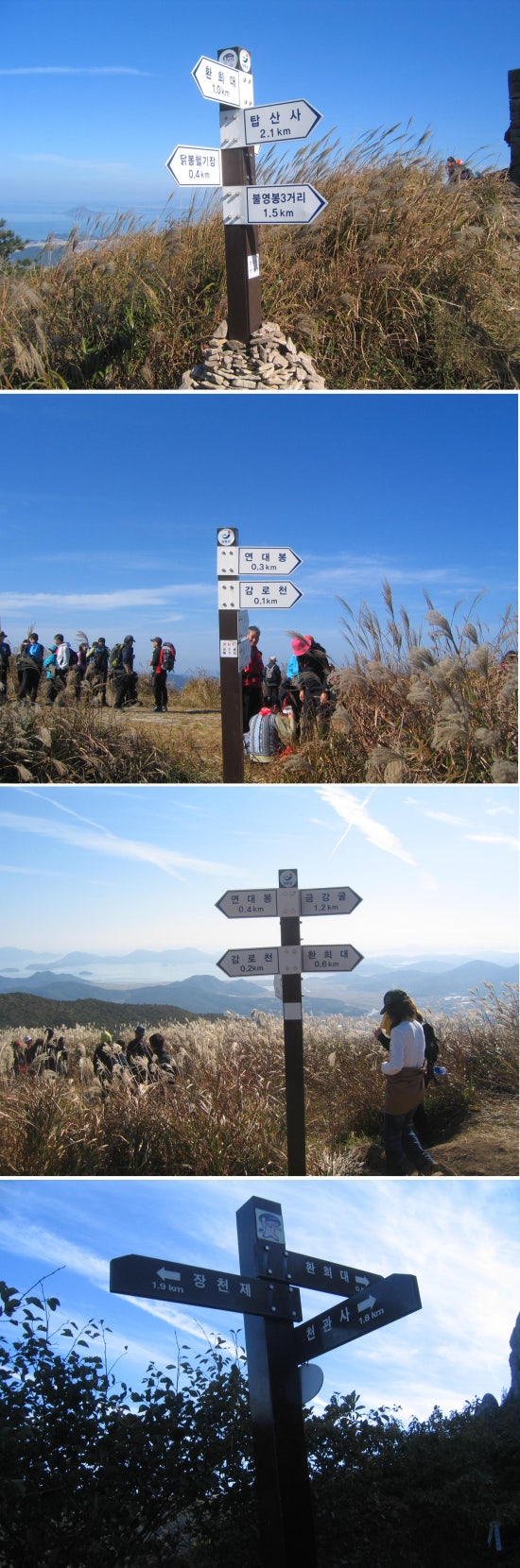 천관산LPG충전소 이미지