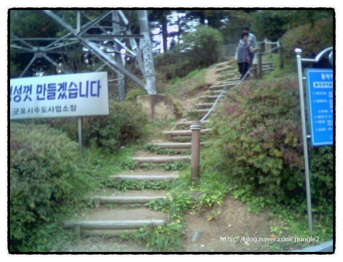 광천약수터 이미지