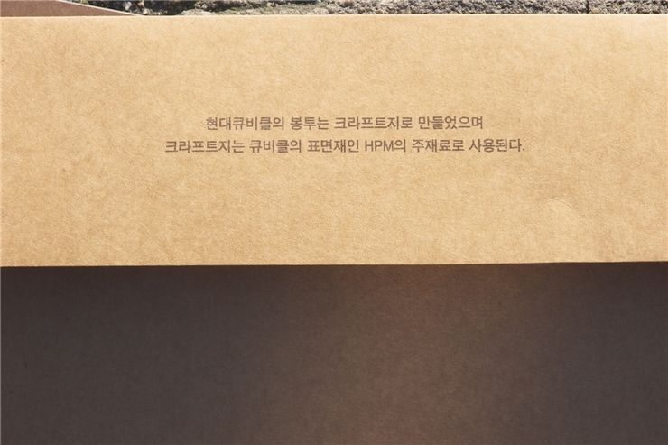 현대큐비클 이미지