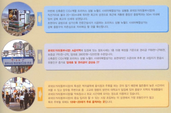 뉴월드시네마 이미지