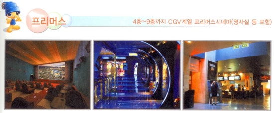 뉴월드시네마 이미지