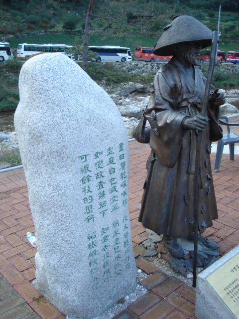 소슬바람 이미지