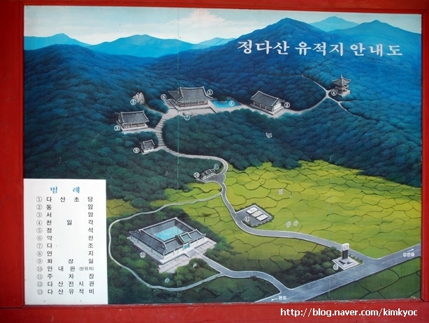 다산명가 이미지
