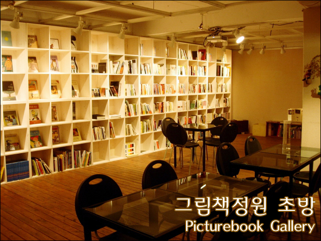 초방 이미지
