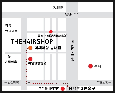 더 헤어샵 이미지
