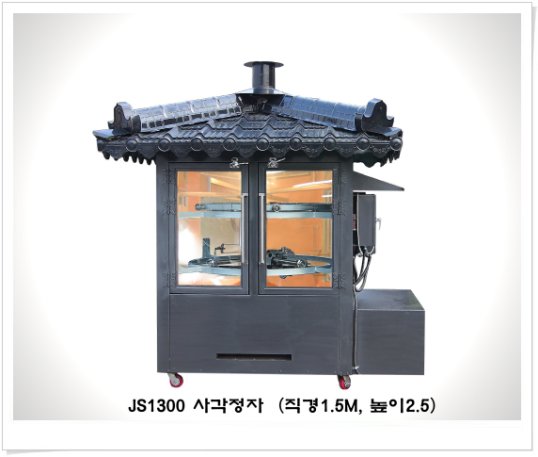 황토오리 이미지