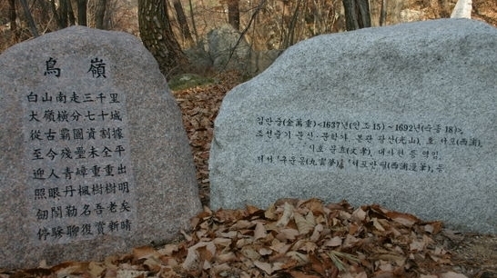 새재고을 이미지