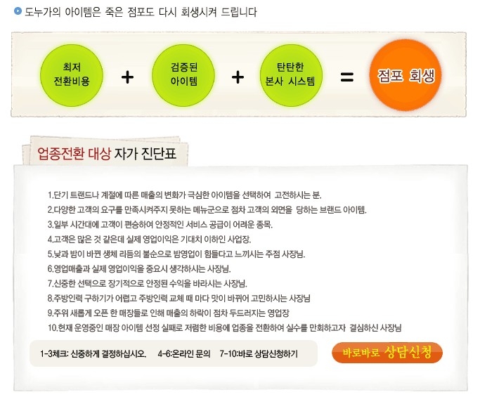 도누가 이미지