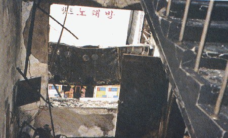 불꽃당구장 이미지