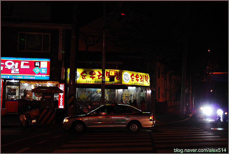 순우리막창 이미지